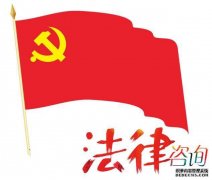 智仁所党支部2019“学雷锋”服务月活动正式启动！