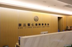 “智”访英才，缘聚；“仁”意合伙，共赢