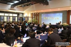 “坚定理想信念，践行初心使命”——记浙江省司法厅劳泓副厅长的一堂精彩党