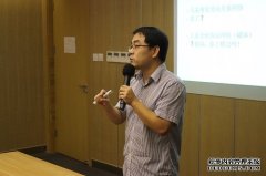 高伙轮训2019年第二期《诉讼案件的办理技巧》