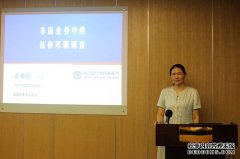 高伙轮训2019年第三期《非诉业务中的法律尽职调查》
