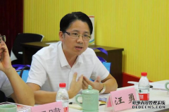 我所汪勇律师应邀参加西湖区“检律互动座谈会”