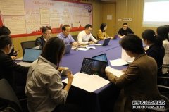 智仁所开展关于非法放贷等司法文件的学习研讨会