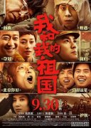智仁所党支部开展“不忘初心、牢记使命”主题观影活动