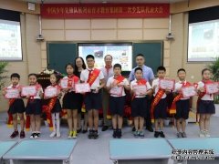 美德传承，智仁同行——记第九届“育才·智仁美德少年”颁奖仪式