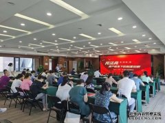 我所刘恩律师受邀在杭州市住房保障和房产管理局专题学习会上作民法典讲座
