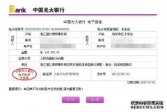 众志成城，共克时艰——智仁律师助力疫情防控