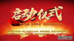 “联手战疫、携手发展”法雨春风法律帮扶——专项行动正式启动|附法律帮扶