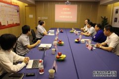 EGLA联盟律师莅临智仁所参观交流