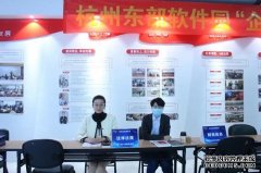 驻园惠园，智仁律师在行动——记东软企业服务日活动