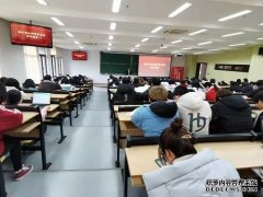智仁所携手杭州师范大学沈钧儒法学院举行“2020年智仁奖学金颁奖仪式暨实务