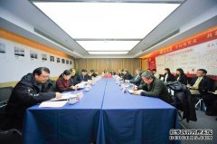 全国律师行业党委领导莅临智仁所调研督导
