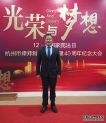 智仁担当|刘恩律师：修身絜行，言必由绳墨