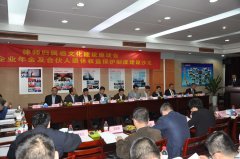 杭城律界精英齐聚智仁探讨律师归属感文化建设