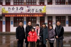 我所律师结对农村学生