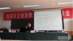 智仁律师传递法治中国梦