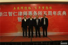 “五载辉煌路，百年梦想情”