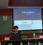 智仁所祝双夏律师应邀为市妇联调解委员会授课