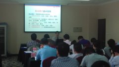 李小文律师应邀为舟山青年律师做《金融律师实务》培训