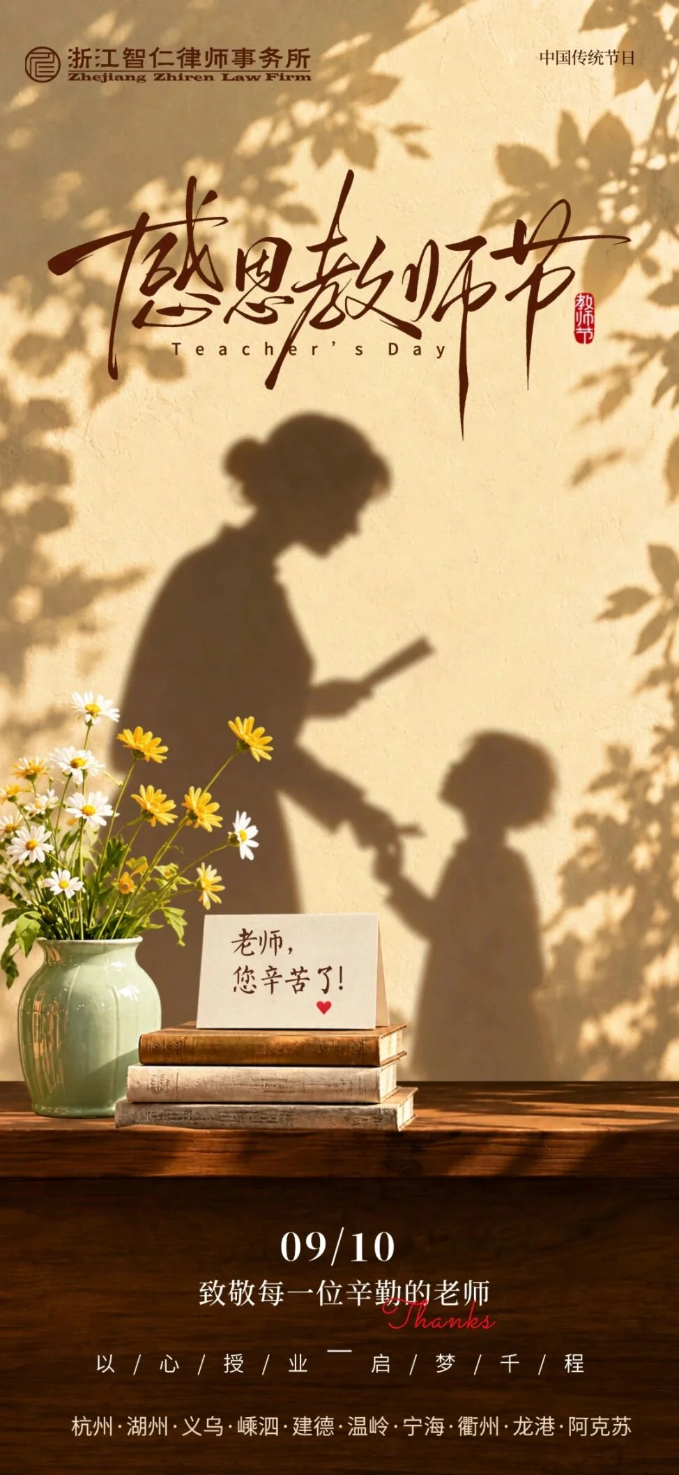 微信图片_20260910090406_639_12.jpg