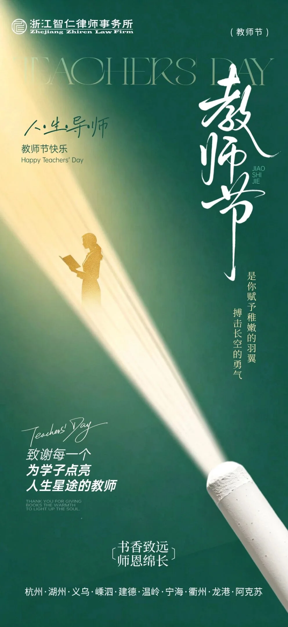 微信图片_20260910090407_640_12.jpg