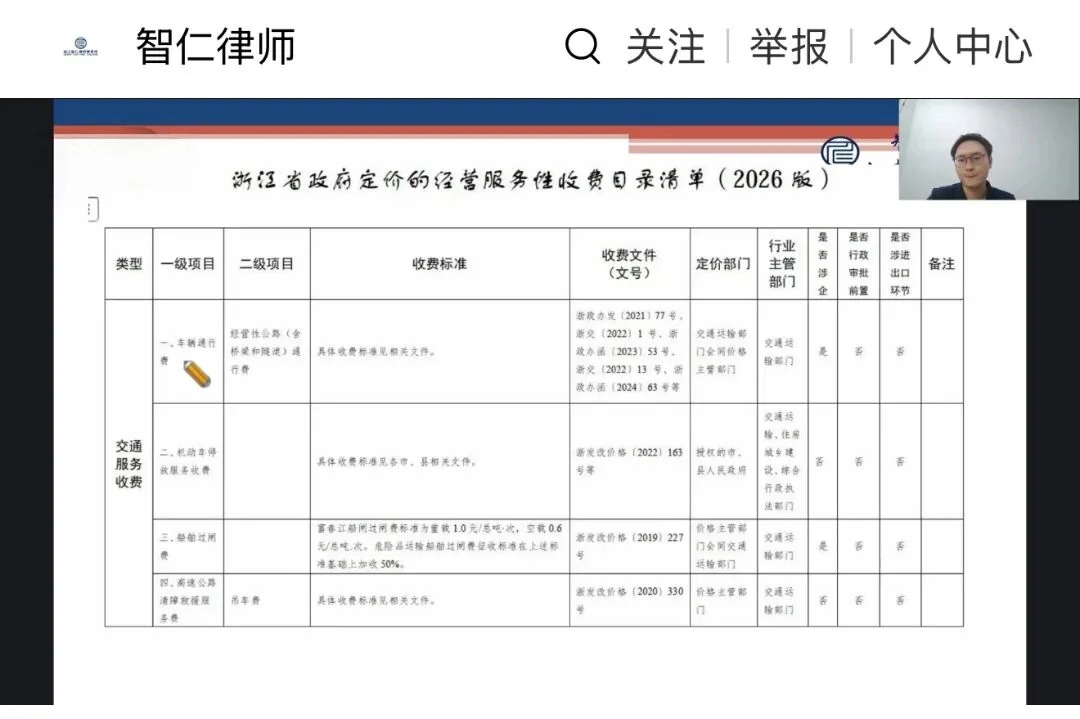 十一.jpg