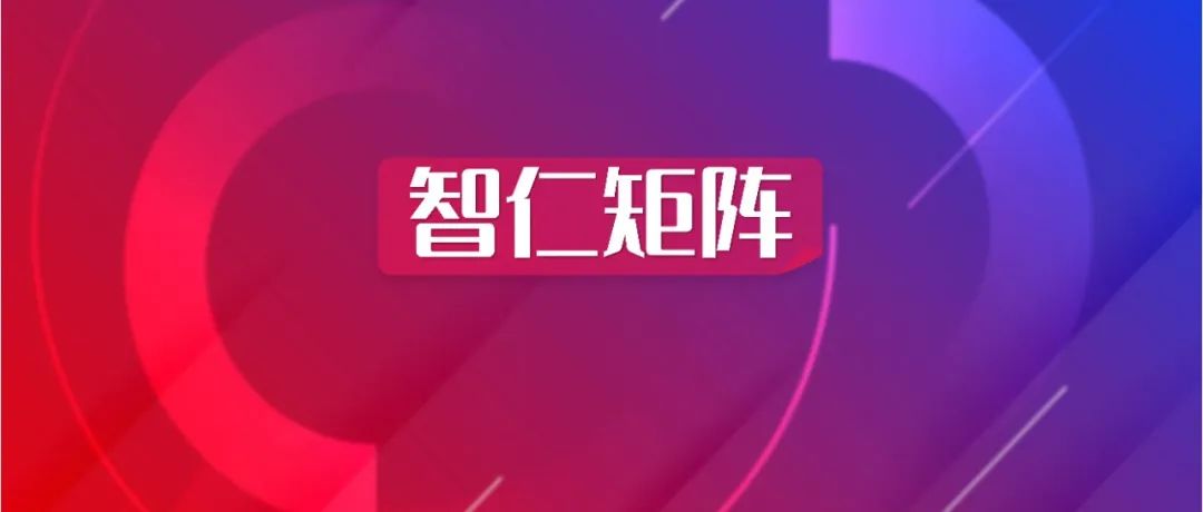 智仁矩阵 | 银行业递延绩效金实务探析
