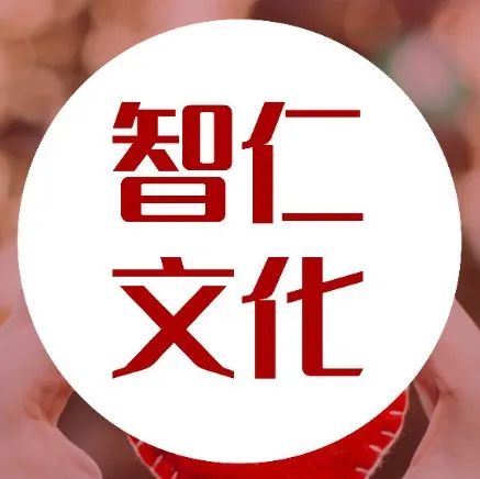 智仁跑团喜迎二十大