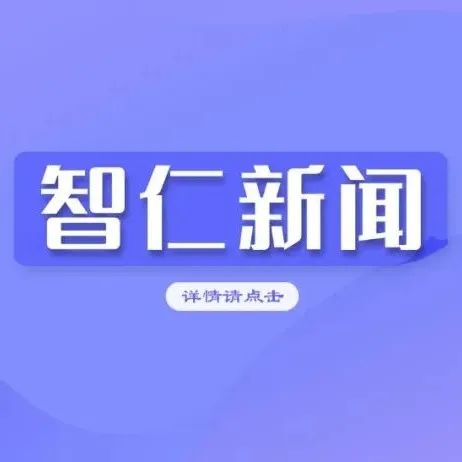 智跑建德——跑团的首次马拉松“润肺之旅”