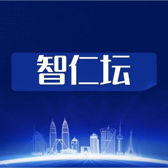 智仁坛 | 2022年第二十五期《预重整程序实务要点》