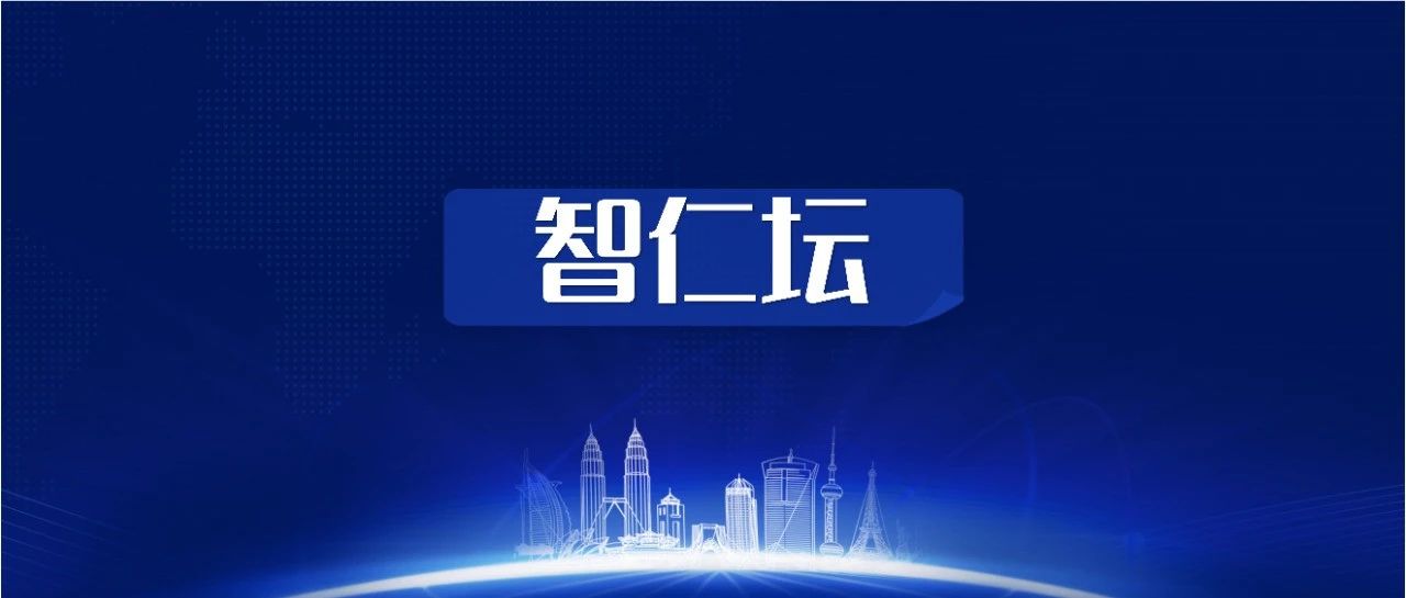 智仁坛｜2023年第一期《预重整程序实务要点》