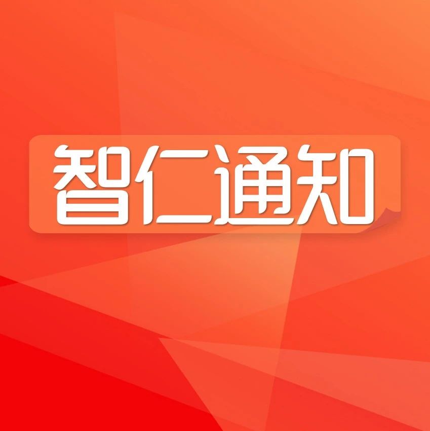 学习研讨会 | 围绕《刘贵祥：关于金融民商事审判工作中的理念、机制和法律适用问题》
